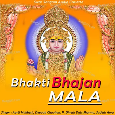 Bhakti Bhajan Mala Poster