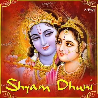 Shyam Dhuni Poster