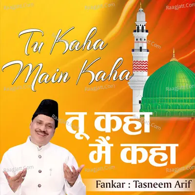 Tu Kaha Main Kaha Poster