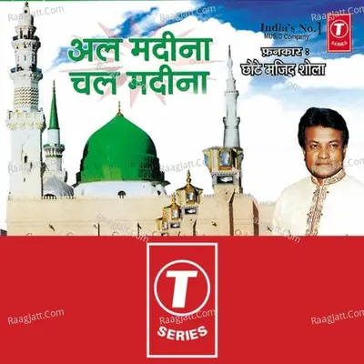 Al Madina Chal Madina - Chhote Majid Shola
