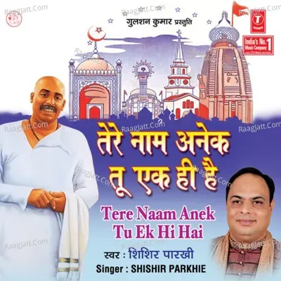 Tere Naam Anek Tu Ek Hi Hai Poster
