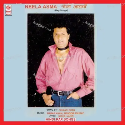 Neela Asma Poster