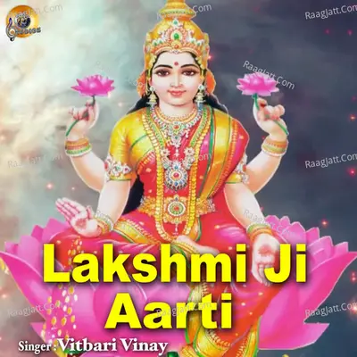 Lakshmi Ji Aarti Cover