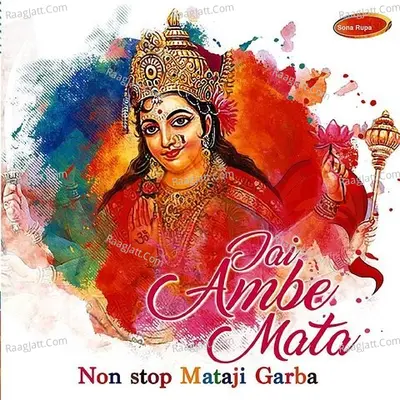 Jai Ambe Mata - Non Stop Mataji Garba Cover