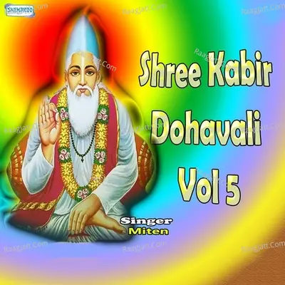 Shree Kabir Dohavali Vol 5 - Vijay Sathe