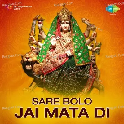 Sare Bolo Jai Mata Di - Laxmikant - Pyarelal