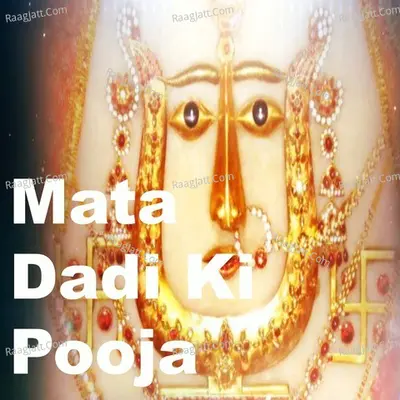 Mata Dadi Ki Pooja - Pankaj Doshi