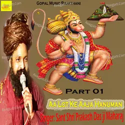 Aa Lot Ke Aaja Hanuman â€“ Part 01