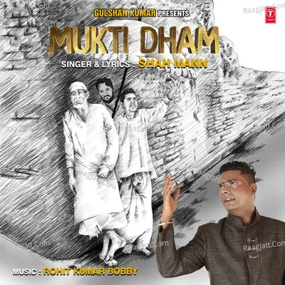 Mukti Dham Poster