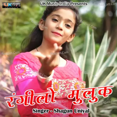Rangilo Muluk Cover