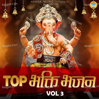 Top Bhakti Bhajan, Vol. 3 Cover