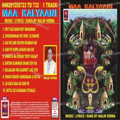 Maa Kalyaani Poster
