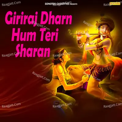 Giriraj Dharn Hum Teri Sharan Poster