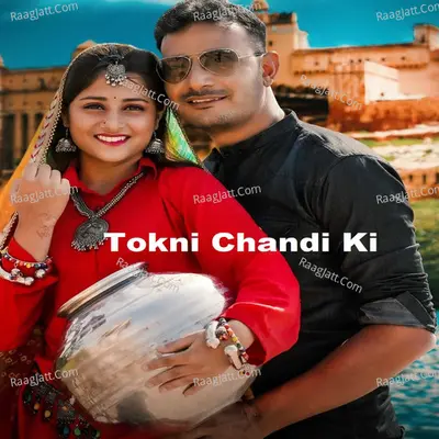 Tokni Chandi Ki