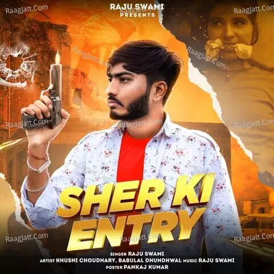Sher Ki Entry Cover
