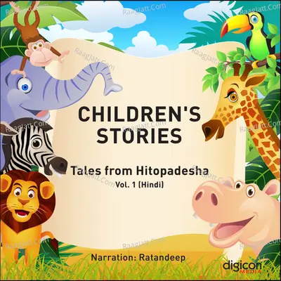 Children's Stories-Tales From Hitopadesha-Vol-1 - Ratandeep (narrator)