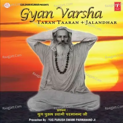 Gyan Varsha - Swami Parmanand Ji Maharaj