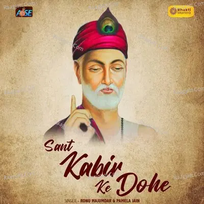 Sant Kabir Ke Dohe Cover