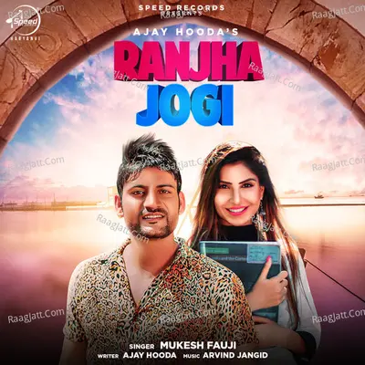 Ranjha Jogi