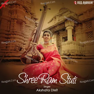 Shree Ram Stuti Cover
