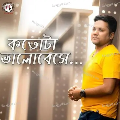 Kotota Bhalobese Cover