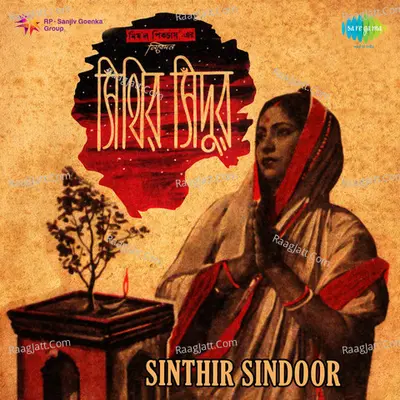 Sinthir Sindoor - Pratima Banerjee