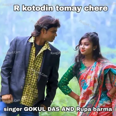 R kotodin tomay chere Cover
