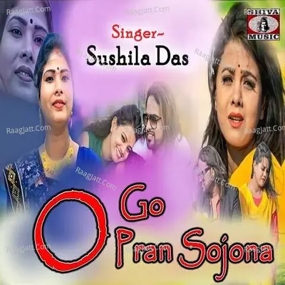 Sushila Das