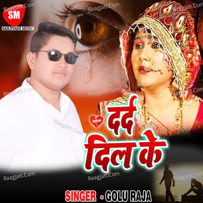 Darde Dil Ke - Golu Raja