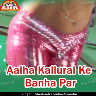 Aaiha Kallurai Ke Banha Par - Shailendra Sudha