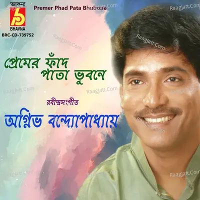 Premer Phad Pata Bhubone Cover