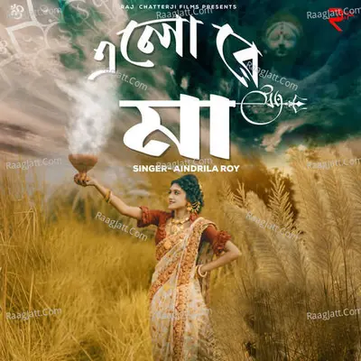 Elo Re Maa Cover
