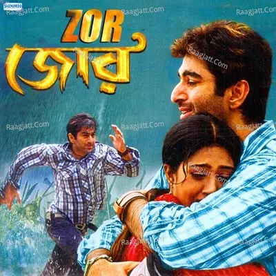 Zor - Mano
