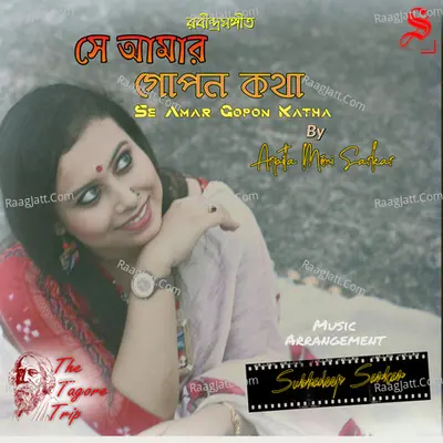 Se Amar Gopon Kotha Cover