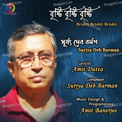 Brishti Brishti Brishti - Single