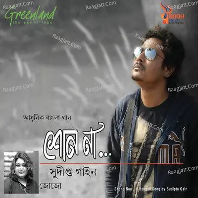 Shono Naa - sudipta gain