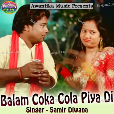 Balam Coka Cola Piya Di - Samir Diwana