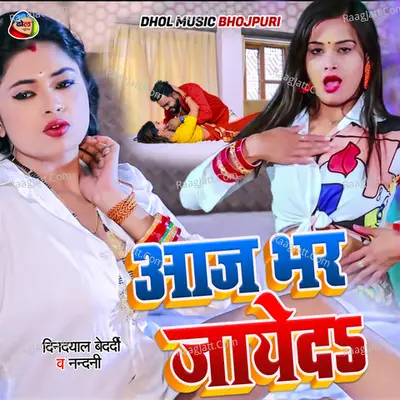 Nandini Dixit
