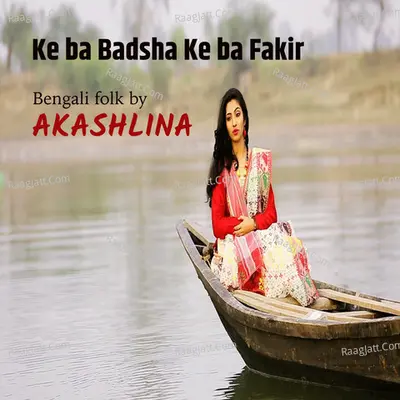 Ke Ba Badsha Ke Ba Fakir Cover