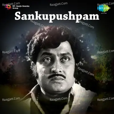 Sankupushpam Poster