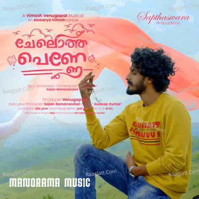Vimosh Venugopal Image