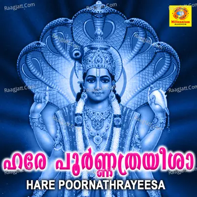 Hare Poornathrayeesa - Ganesh Sundaram
