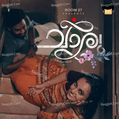 Chaaru Cover