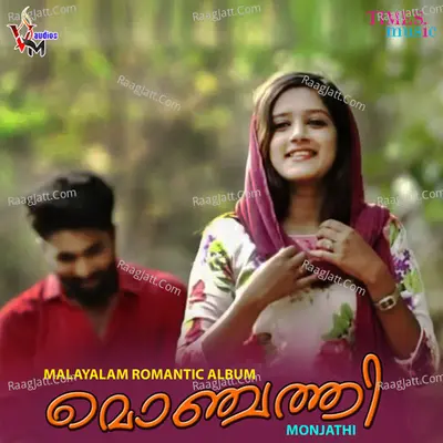 Monjathi - 