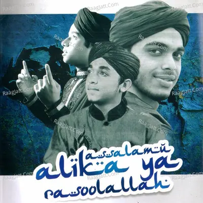 Alika Yaha Rasool - Raseuim Ahamad