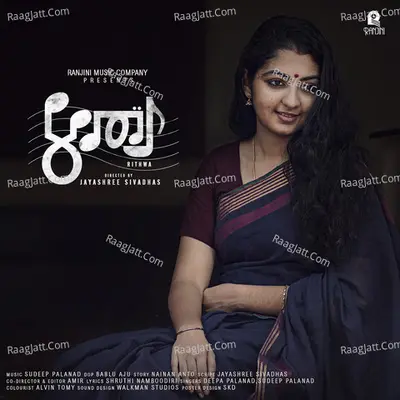 Rithwa - Single Cover