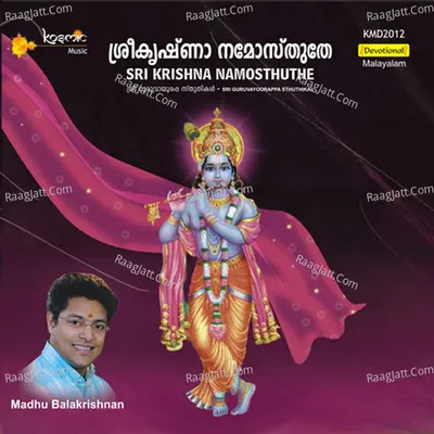Sri Krishna Namosthuthe - Madhu Balakrishna