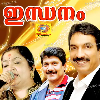 Indhanam Poster