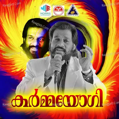 Karma Yogi (Original Motion Picture Soundtrack) - Jency
