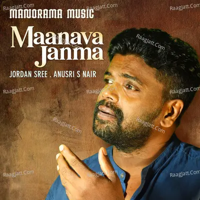 Maanava Janma Cover